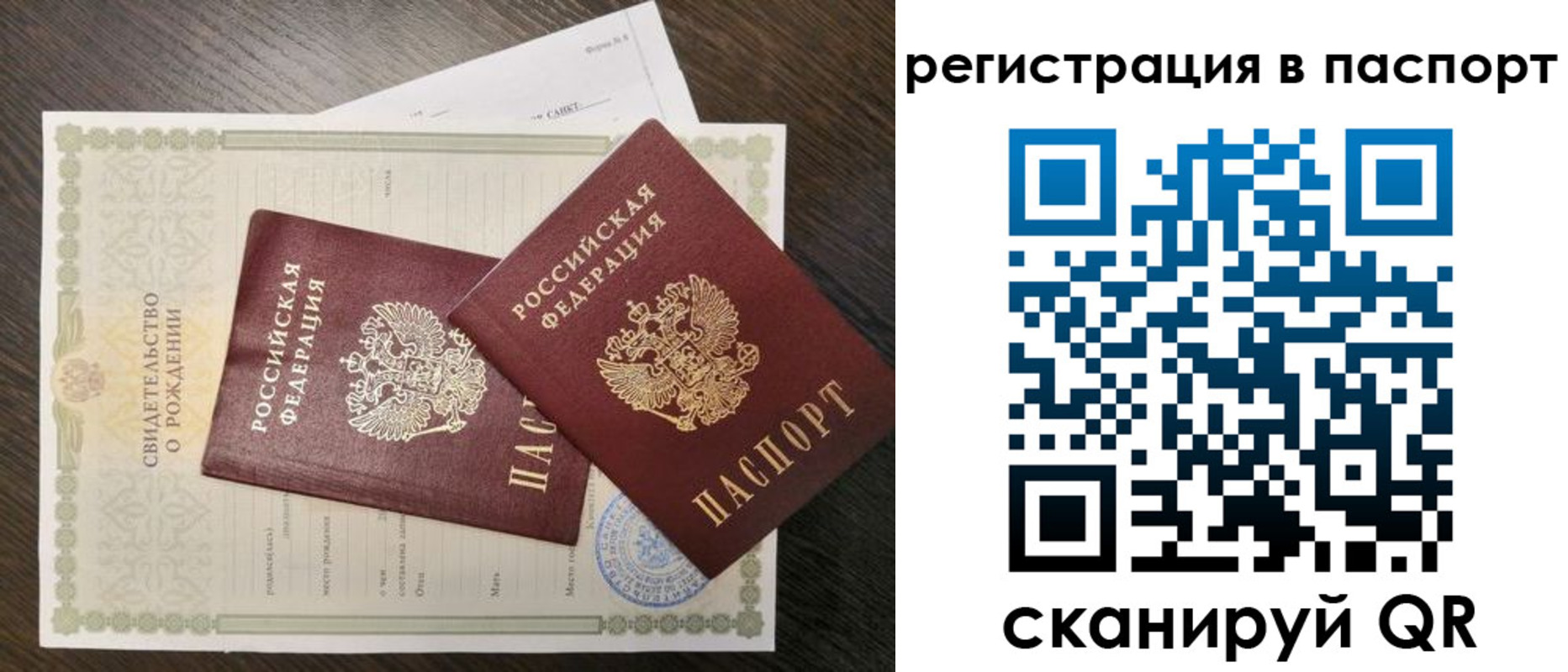 временная регистрация адрес в Вяземском